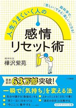 お値下げ❗️「叡智の道」自己啓発レッスン本 叡智の道」自己啓発レッスン本